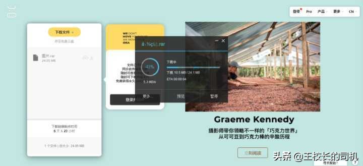 实用（白嫖）网站推荐，不可错过的网站，各个身怀本领