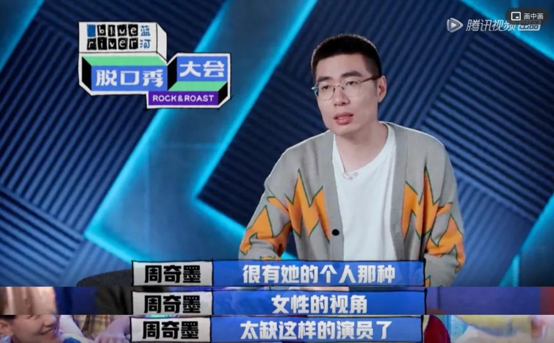 张雨绮被杨天真嫌弃,张雨绮公开怼杨天真