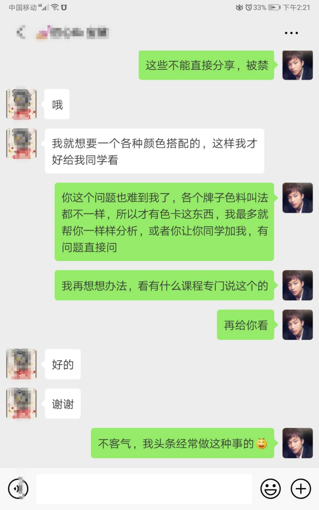 纹绣入门基础知识及色彩,纹绣色料配色怎么配