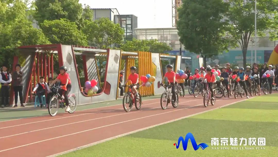 动态丨南京市科睿小学:献礼建*党**100周年暨第五届春季快乐运动会