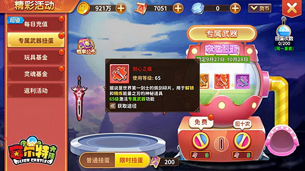 最靠谱的游戏代理平台,游戏代理加盟平台排行榜