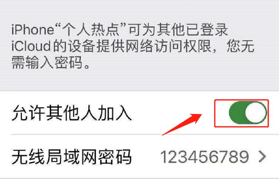 笔记本电脑怎么连接手机热点使用,笔记本电脑如何连接手机上的热点