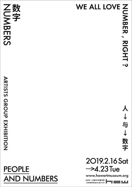 怎么让数字有设计感,如何给数字加上设计感