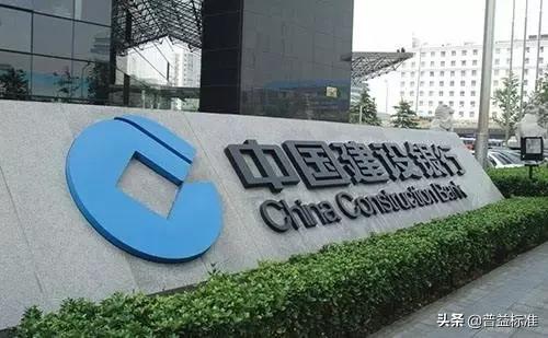 六大行工资待遇对比,五大行最新薪资表