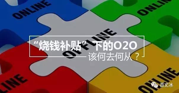 当平台将“梦想”当做一种“诱饵”