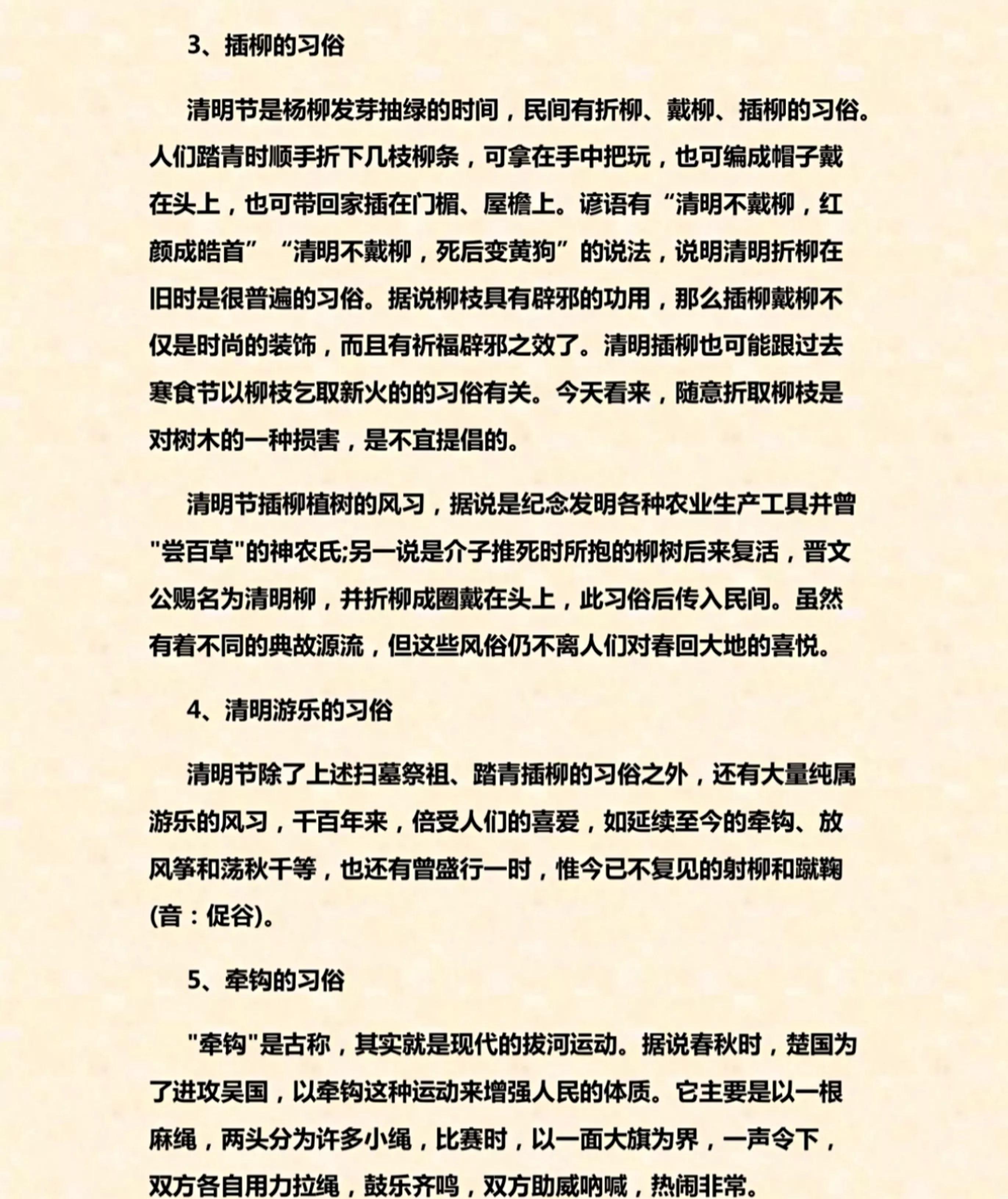 清明节小学生手抄报模板全集,清明节手抄报模板小学生专用空白