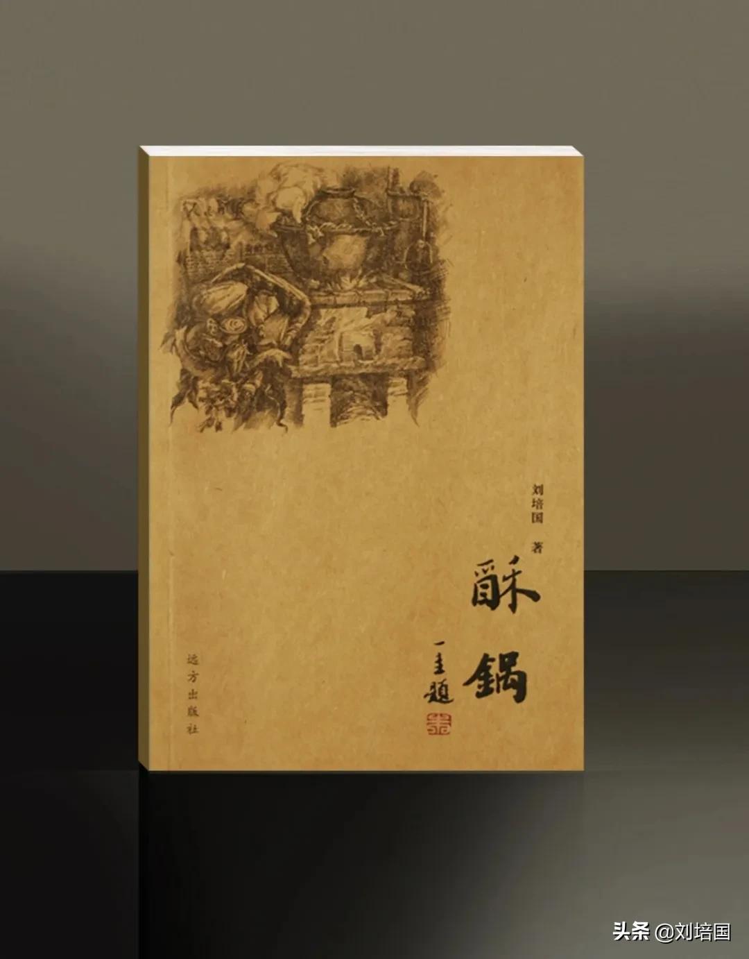 石门西厢大鱼盘博物馆记