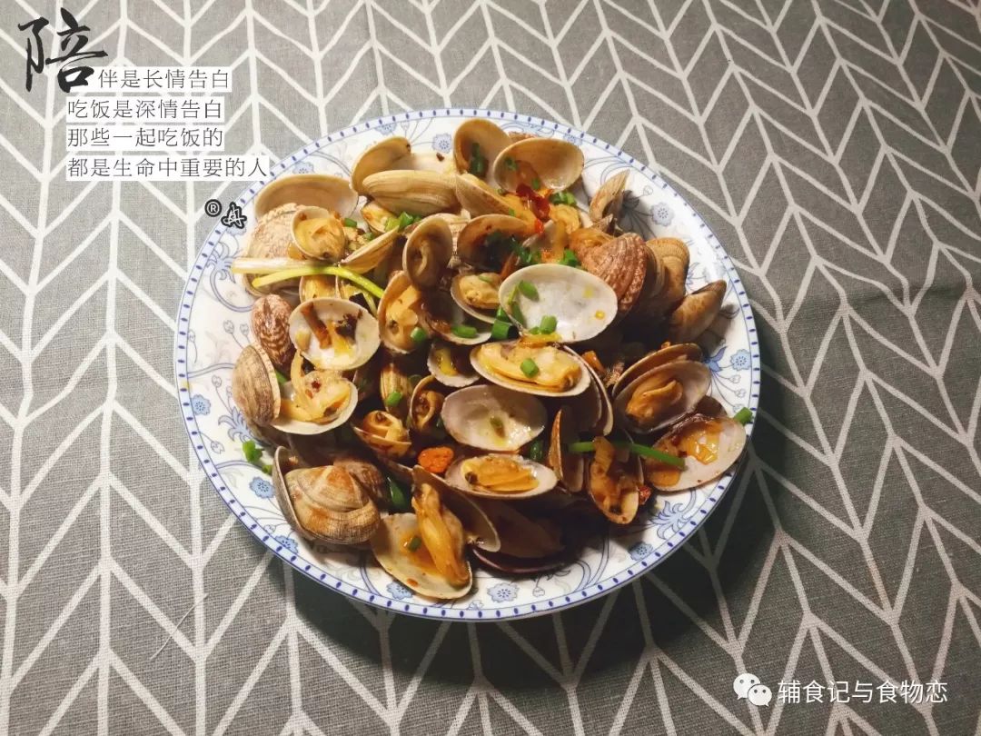 【食物恋】辣炒花蛤——手把手教你处理贝类，再也不会吃到沙子了