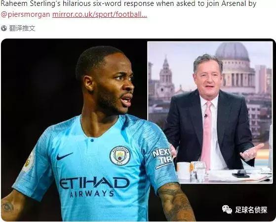 曝阿森纳今夏想买前锋和边锋,冬季阿森纳首签