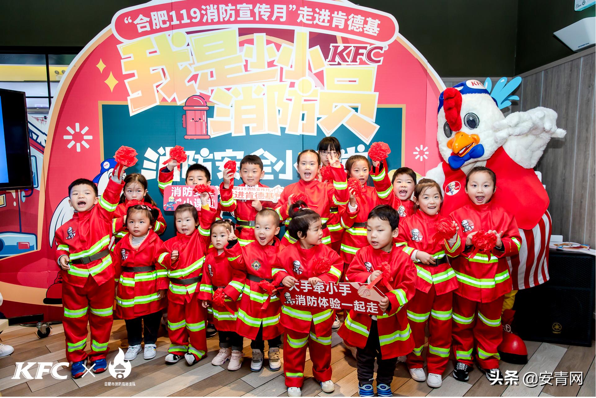 小小消防员实践活动,合肥消防举行119宣传月启动仪式