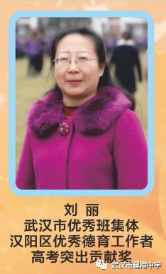 武汉市建港中学图,武汉市建港中学官网