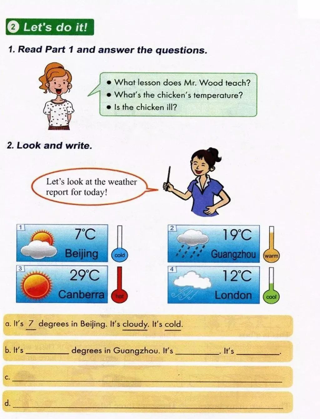 小学英语冀教版六年级上册电子课本（高清可*载下**），暑假预习用