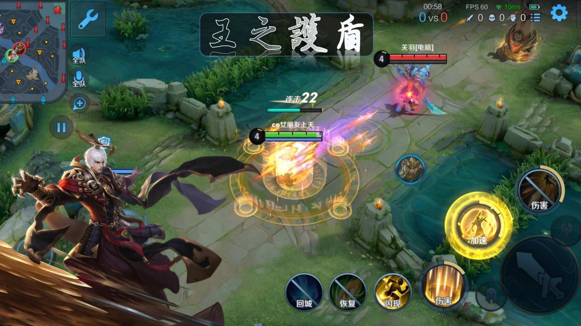 王者荣耀各英雄的独门绝技,王者荣耀全峡谷有几个英雄如此秀