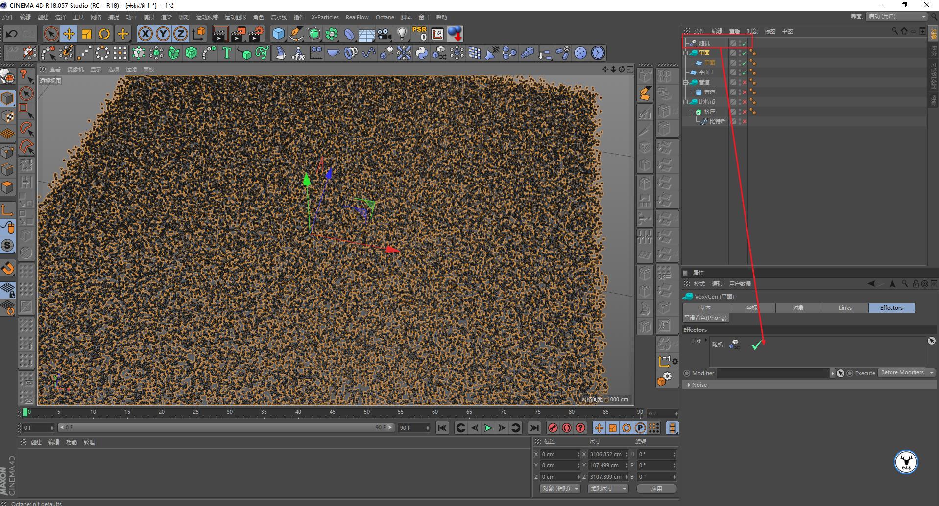 手工制作像素化效果图,像素画风格制作教程