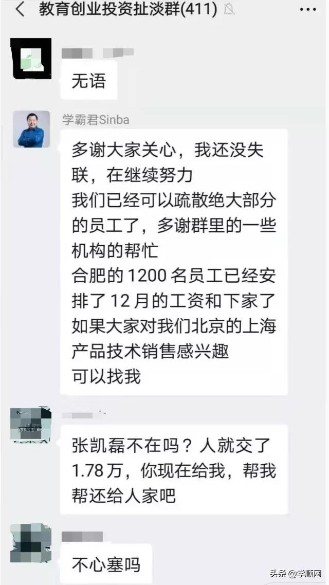 学霸君事件最新报道,学霸君事件后续