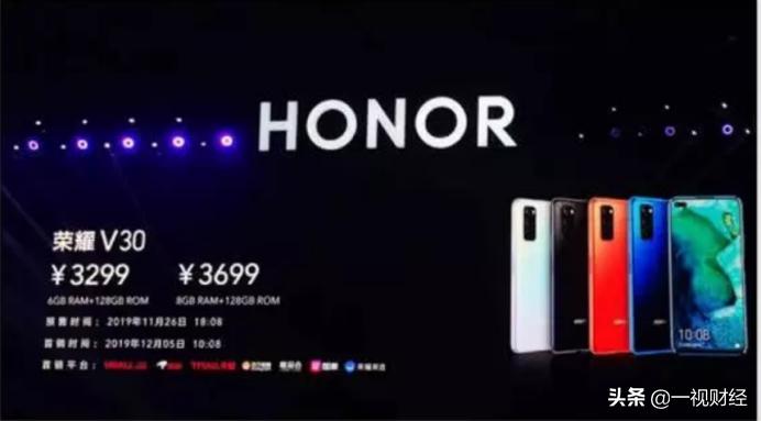 价格亲民的双模5g荣耀v30它不香吗,荣耀v30系列5g标杆不止于快