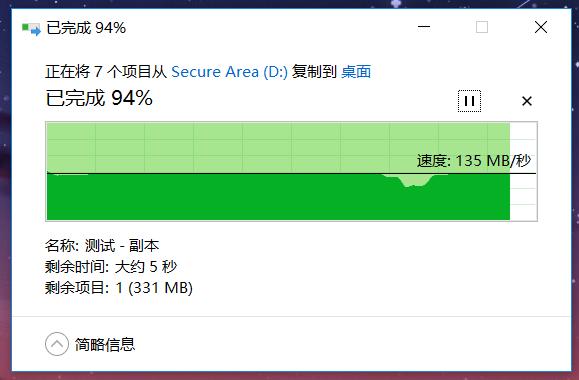 铝制外观可加密备份，东芝Premium移动硬盘照样玩大型3D游戏？