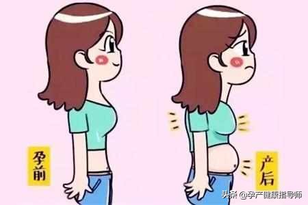 产后恢复迷人身材的方法,产后如何恢复少女感