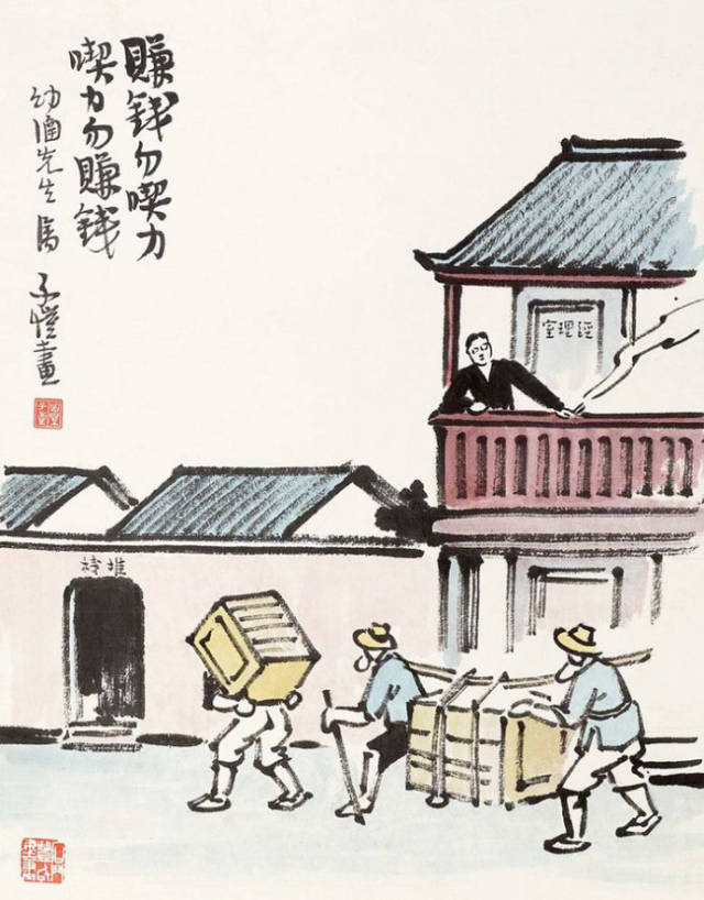 文人如何卖字画,为什么名人都在卖字画