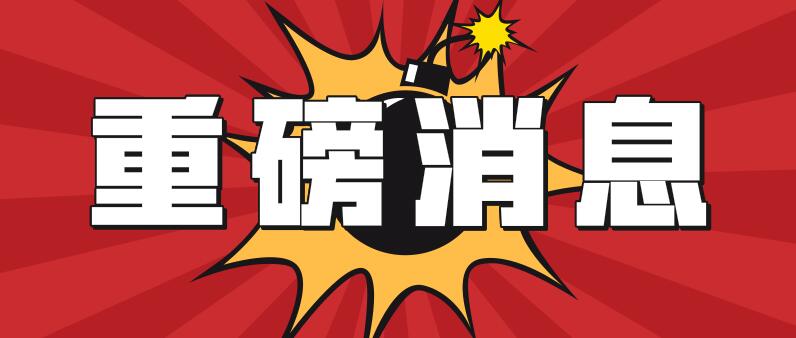 一次日赚6499元的机会，仅限三天，你要吗？