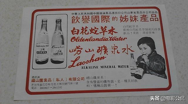 十大难喝饮料崂山白花蛇草水,最难喝的饮料崂山白花蛇草水测评