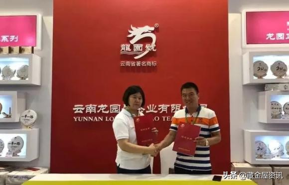 大连龙园号茶业,大连龙园茶文化中心