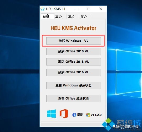 win10过期了还能用吗win10过期不激活影响使用吗