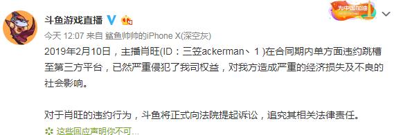 19年斗鱼年度pdd,pdd斗鱼复播