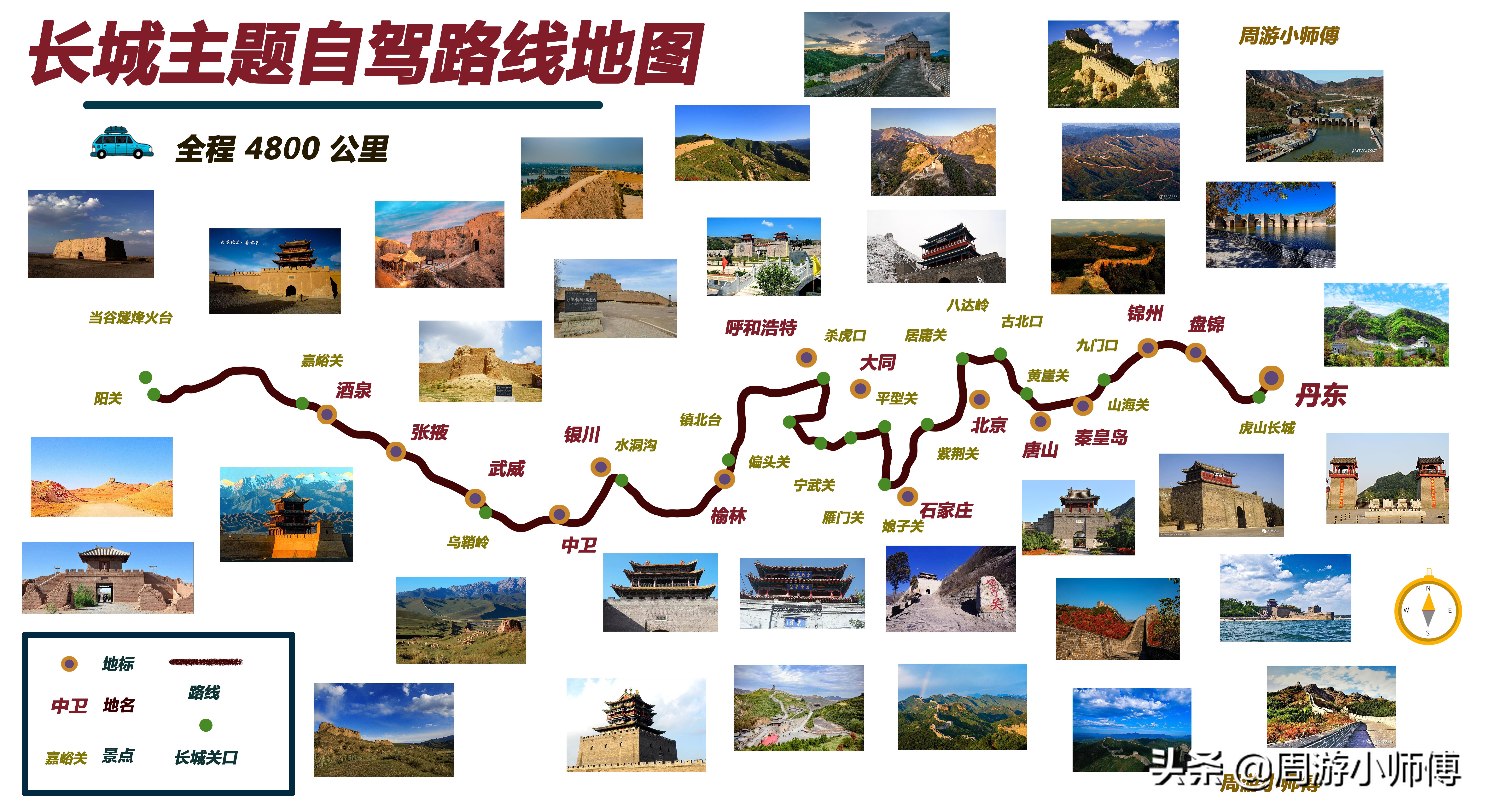 国内自驾游十大经典路线,国内自驾游经典路线推荐一下