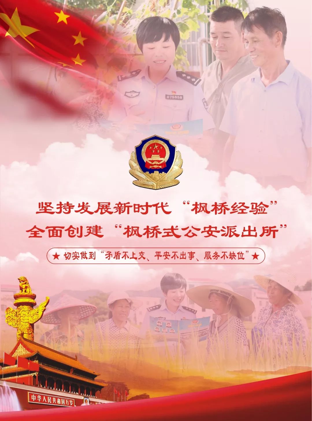 赣州最年轻派出所所长,赣州各派出所所长