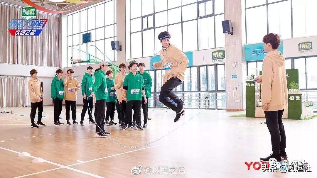 追别的选秀要钱追以团要命，现在退赛去隔壁创二踢馆还来得及吗？