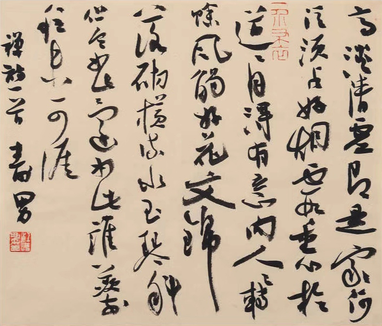 江寿男书法视频,江寿男书法值得收藏吗