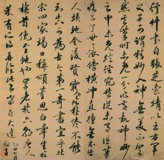 成人毛笔练字速成方法,学书法握毛笔的正确方法