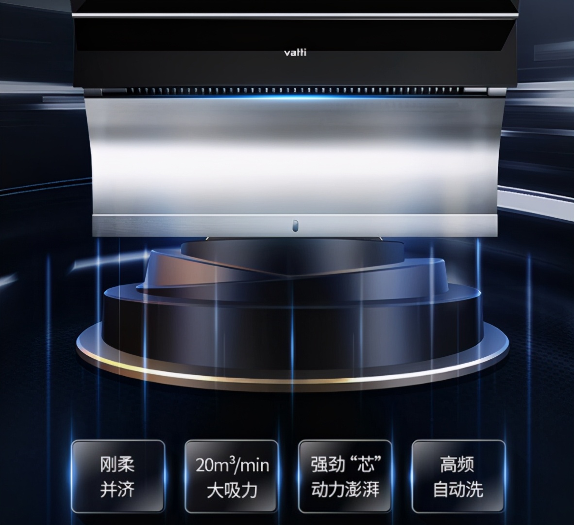 油烟机如何选择最好的品牌,油烟机如何选择最好用的品牌