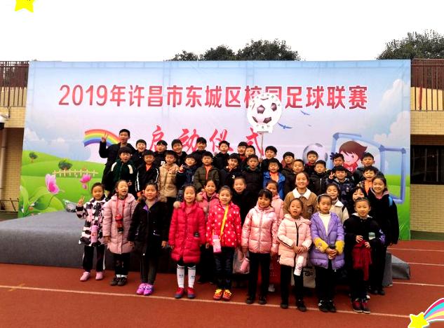 许昌许州路小学排名,许昌许州路小学规划