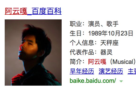 一开始我以为爱上了实力派，没想到他们还全是梗王