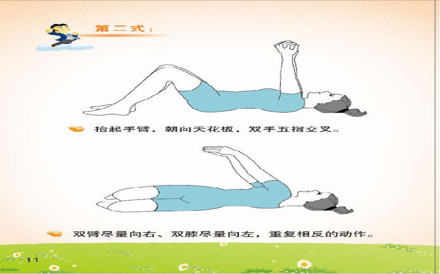 强直性脊柱炎保养方法视频保健操,儿童强直性脊柱炎怎么护理