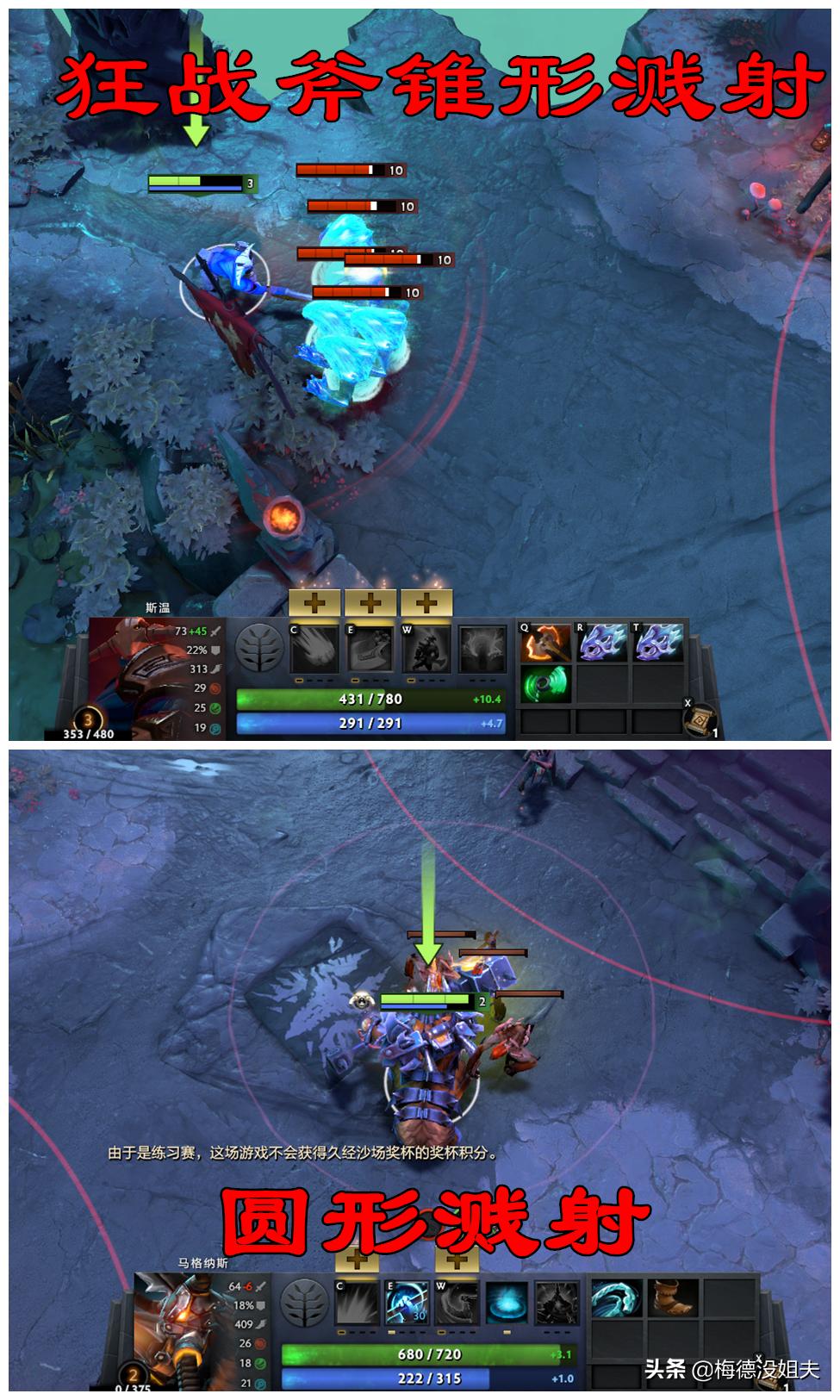 dota自走棋狂战斧合成,dota自走棋最贵阵容