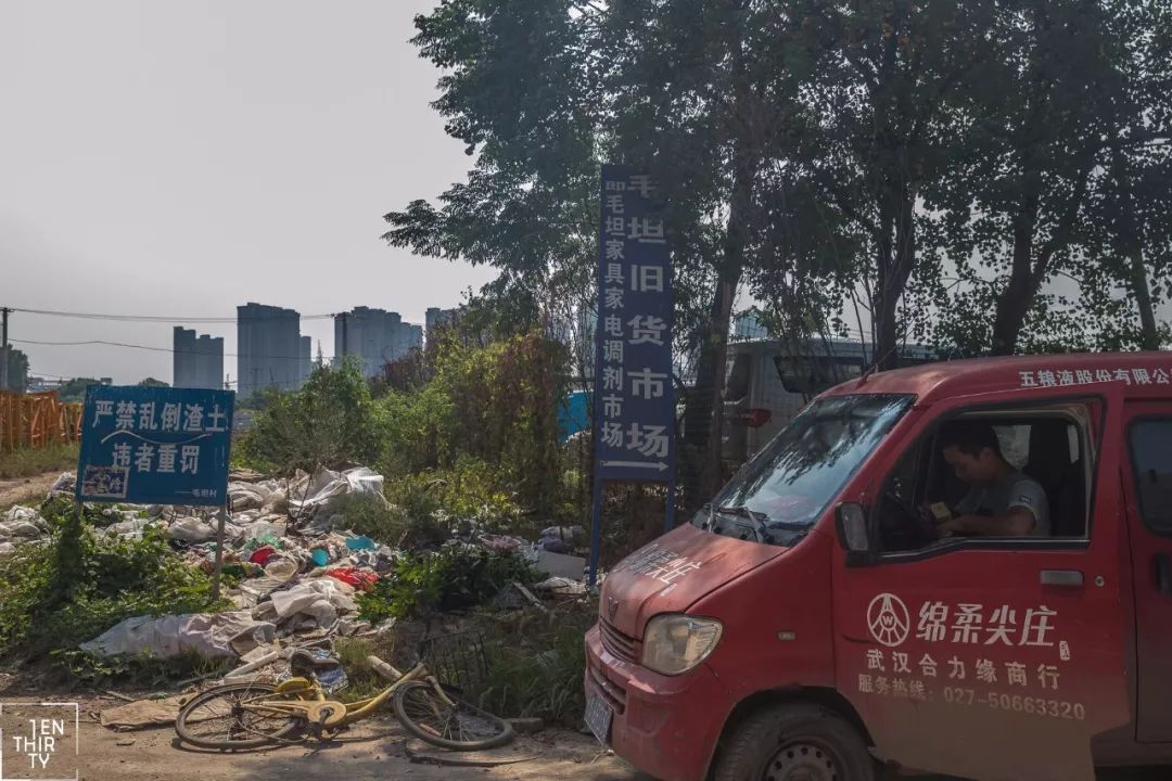 100000平武汉旧货市场,武汉二手家具旧货市场