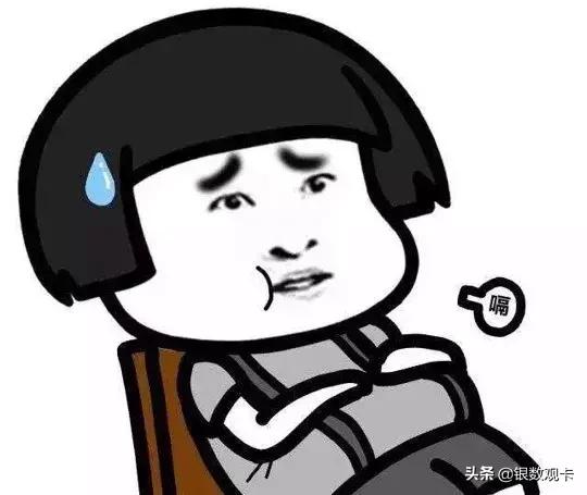 我们家亲爱的是信用卡从业人员……