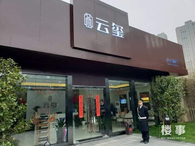 合肥海尔云玺开盘价,海尔云玺最后一套房