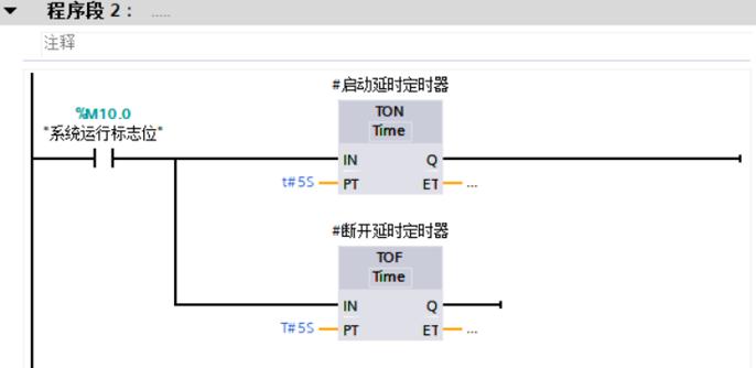 s7-1200plc定时器有几个管脚,s7-200plc定时器分为哪几种