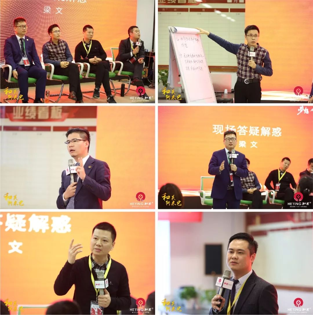 和英集团阿米巴,和英集团2019中秋祝福视频