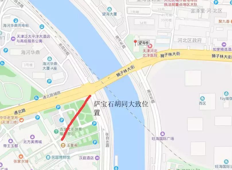 忆老城|萨宝石胡同·茶香里的“洋”胡同