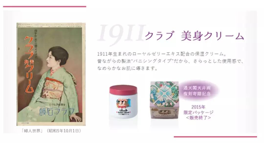 1秒攻陷少女心！这个神仙牌子用到铁皮还想回购