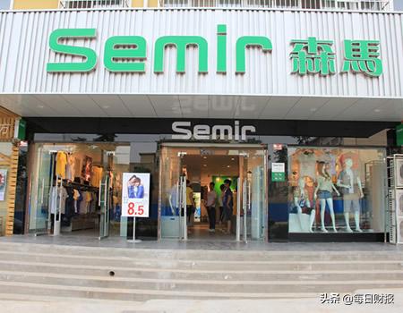 森马服饰的主要特点,森马服饰欲成为服装巨头