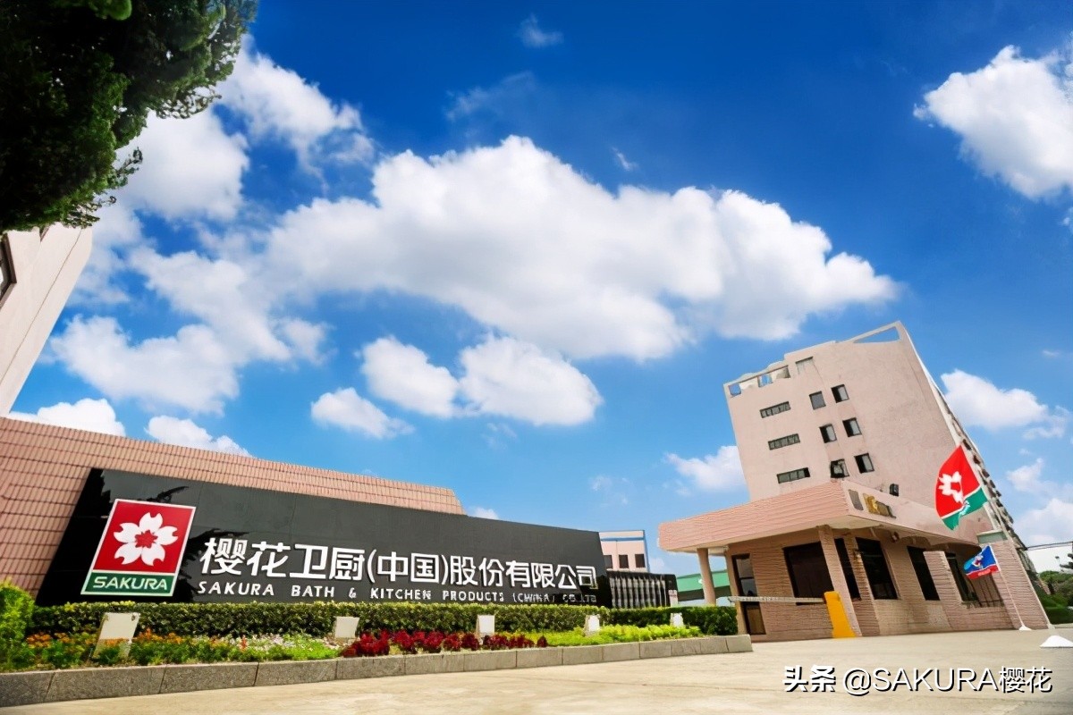 匠心成就品质|SAKURA樱花荣获“沸腾质量奖”