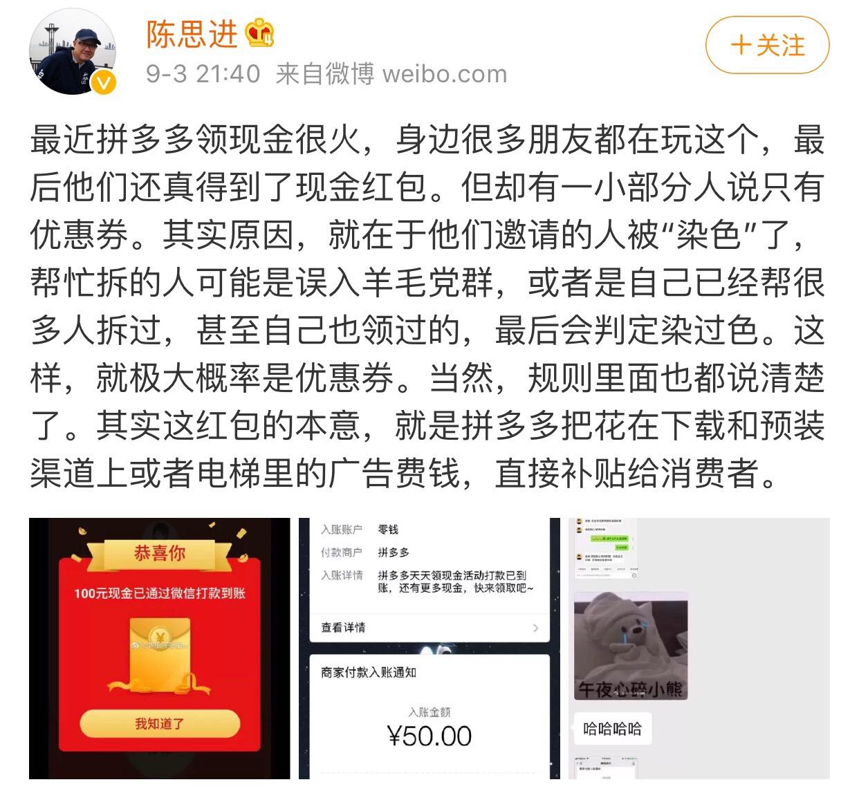 拼多多20现金红包真的能提现吗,拼多多500现金红包真的能提现吗