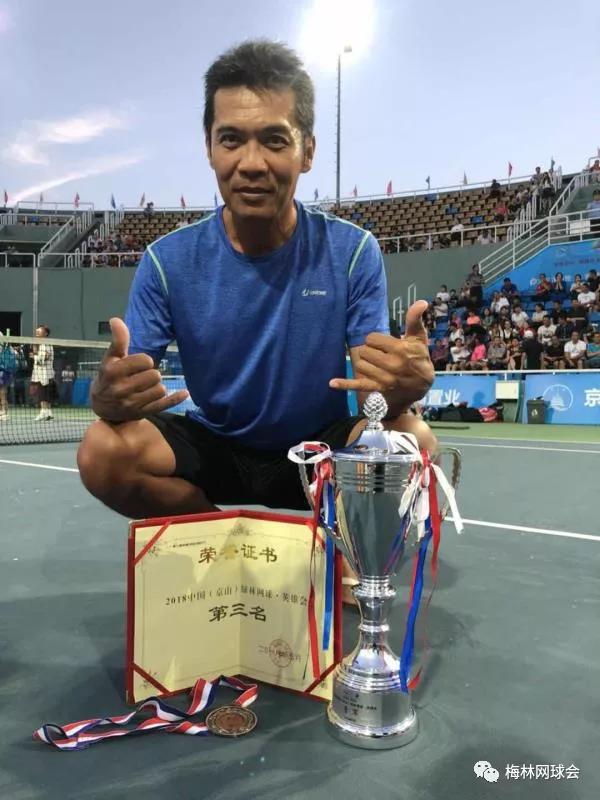 拜访台湾网球人赵先台老师