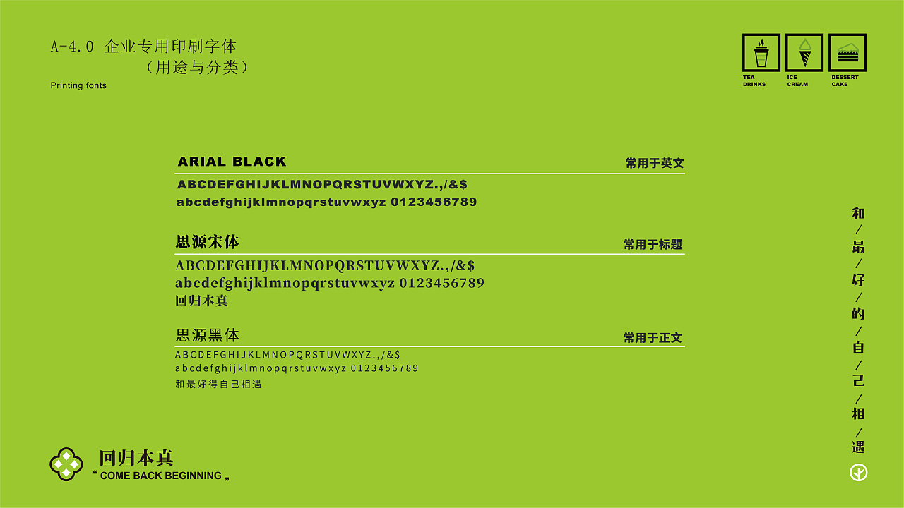 知名抹茶品牌,抹茶系列大全